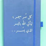 Load image into Gallery viewer, Notebook - Blue
