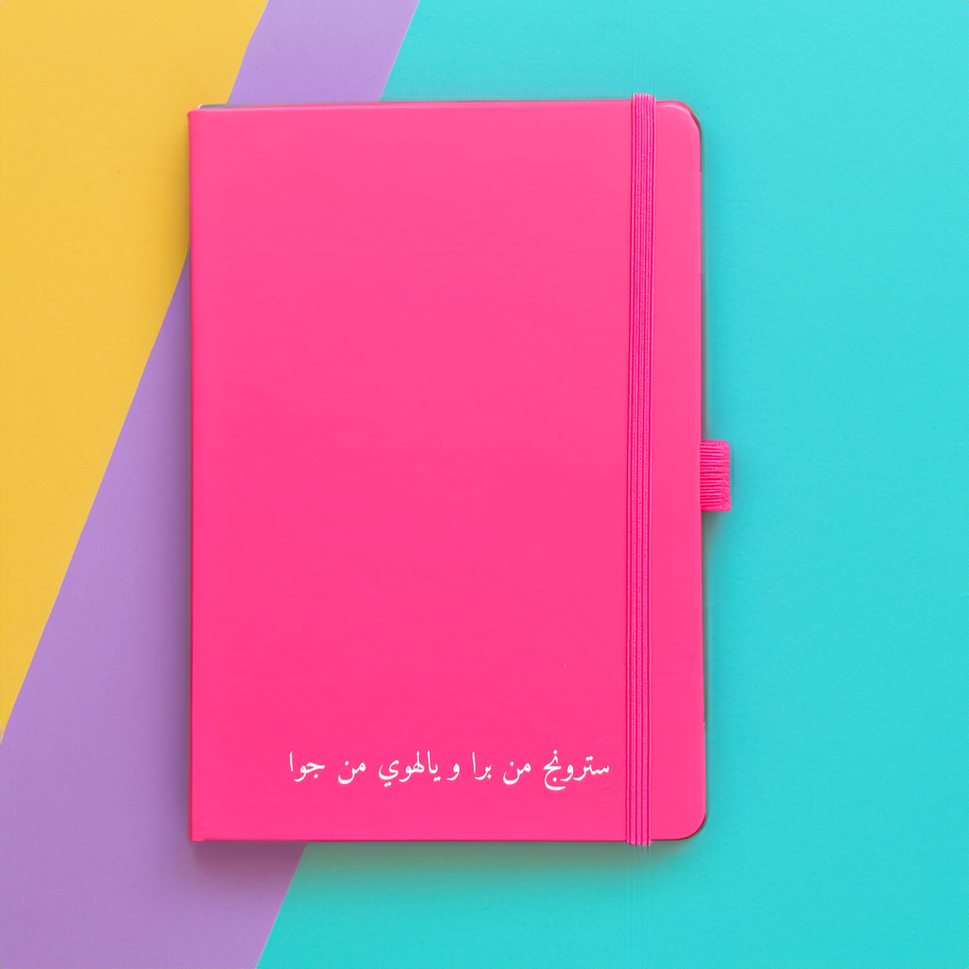 Notebook - Pink - Strong Independent