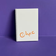 Notebook -Ajman-
