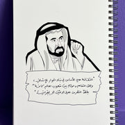 Notebook -Sheikh Sultan-