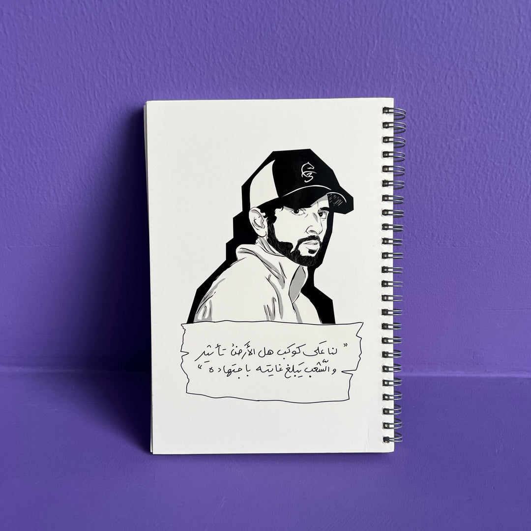 Notebook -Sheikh Hamdan-