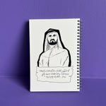 Load image into Gallery viewer, Notebook -Sheikh Mohammed-
