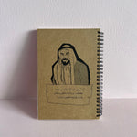 Load image into Gallery viewer, Notebook -Sheikh Zayed Brown-
