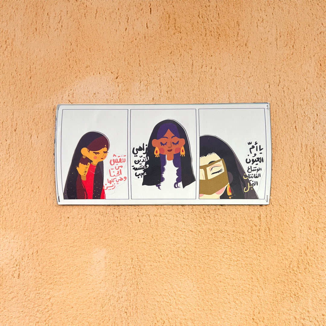 3 stickers - Girls
