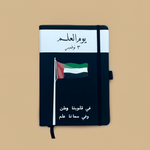 Load image into Gallery viewer, Flag Day Notebook Giveaway - Black
