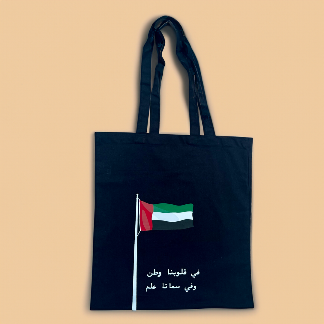 Flag Day Tote Bag Giveaway