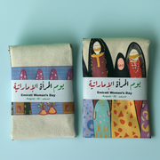 Emirati Women Tote Bag Giveaway