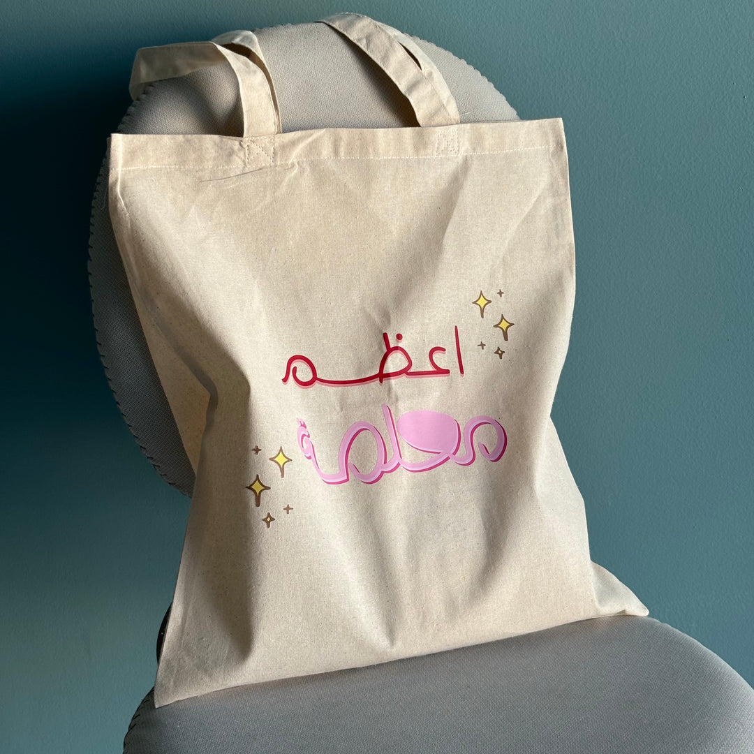 Best Teacher Tote Bag- Pink