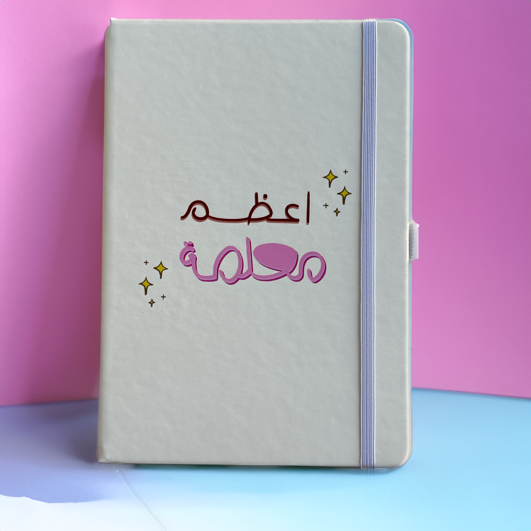 Best Teacher Notebook - Pink