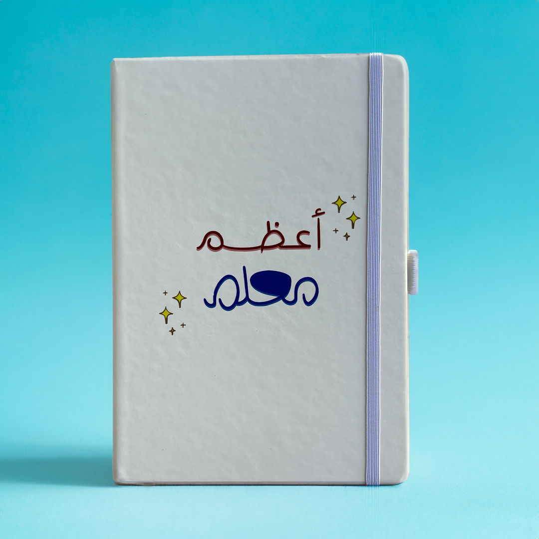 Best Teacher Notebook - Blue