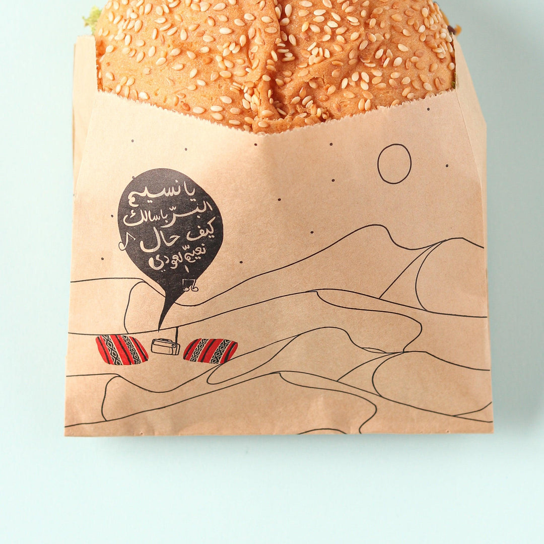 Sandwich Bag -Desert Trip- 50pcs