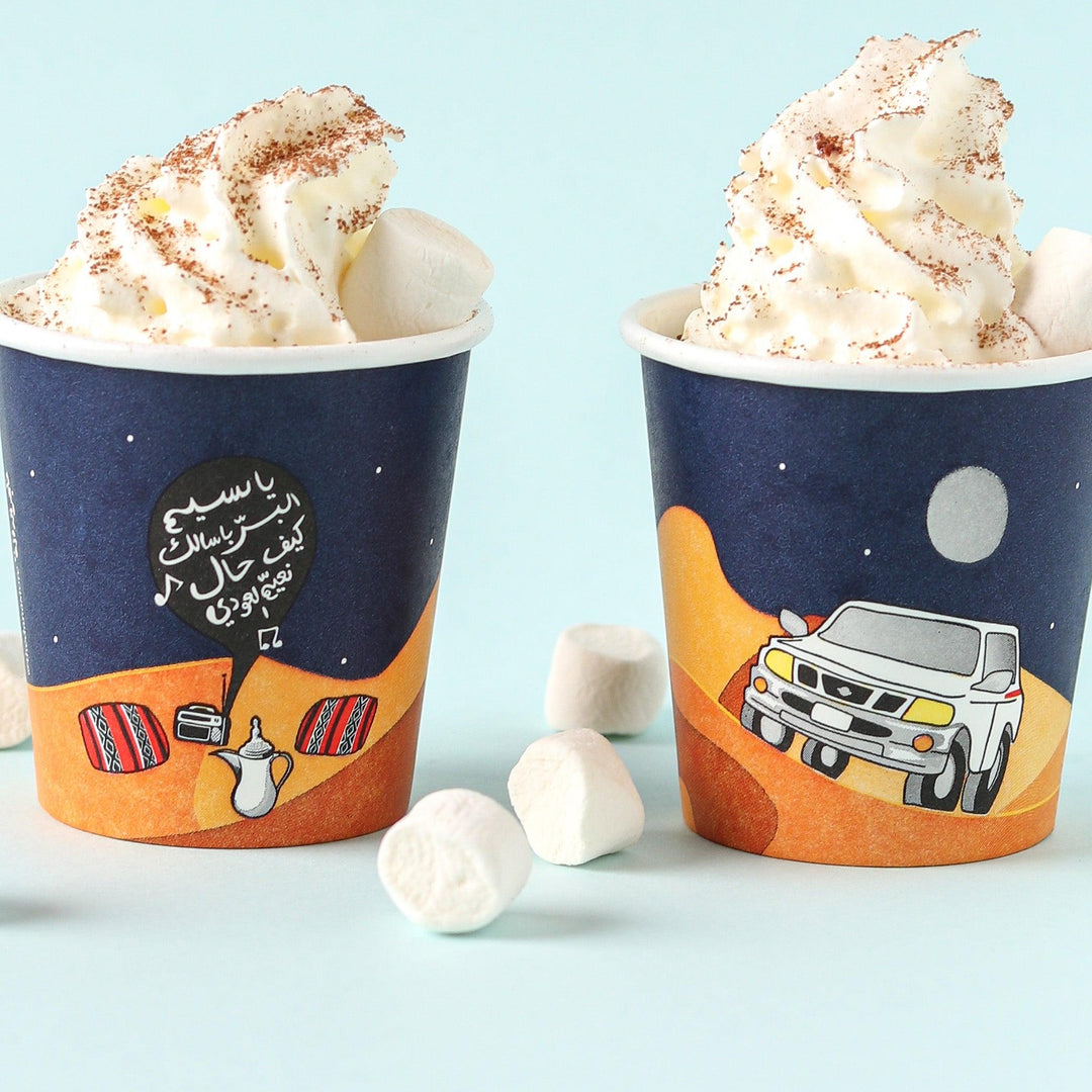 Gahwa Paper Cups -Desert Trip- 25pcs