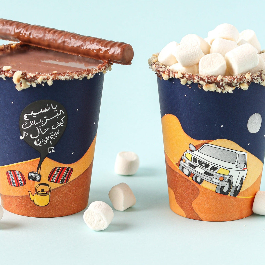 Paper Cups -Desert Trip- 25pcs