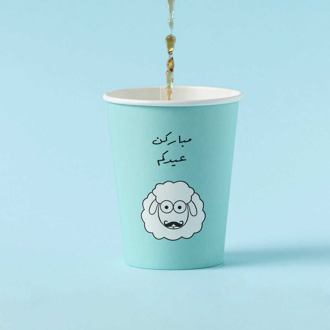 Paper Cups -Eid Aladha 2- 25pcs