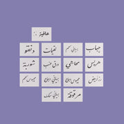 Food Stickers - The Dana Store