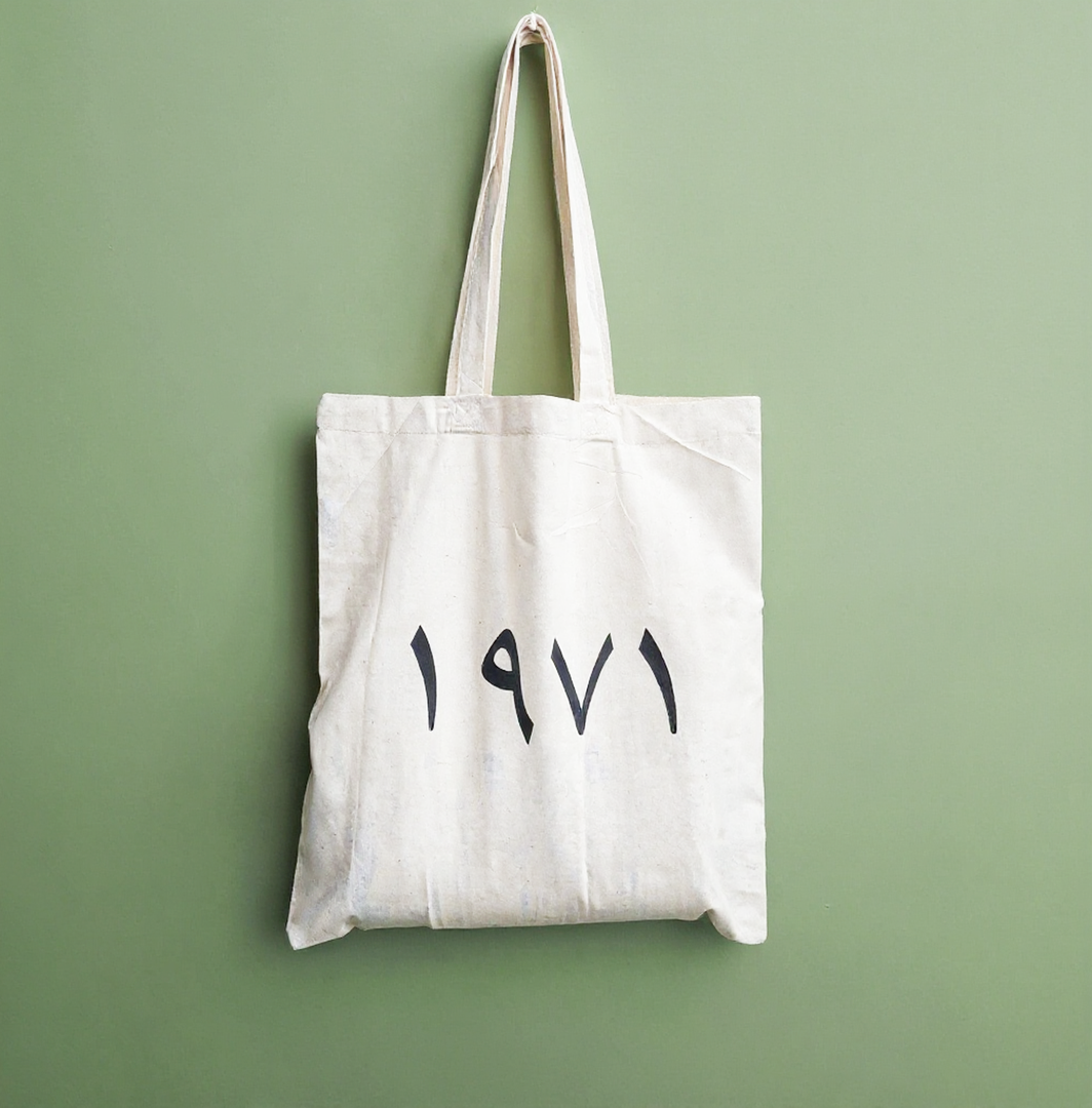 Tote Bag Giveaway -National Day 2025-