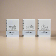 Giveaway -Union Pledge White Notebooks-