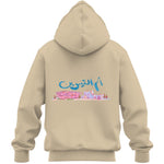 Load image into Gallery viewer, Umm Al Quwain Long Sleeve Soft Touch Hoodie
