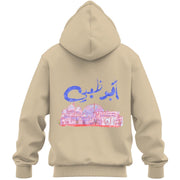 Abu Dhabi Long Sleeve Soft Touch Hoodie