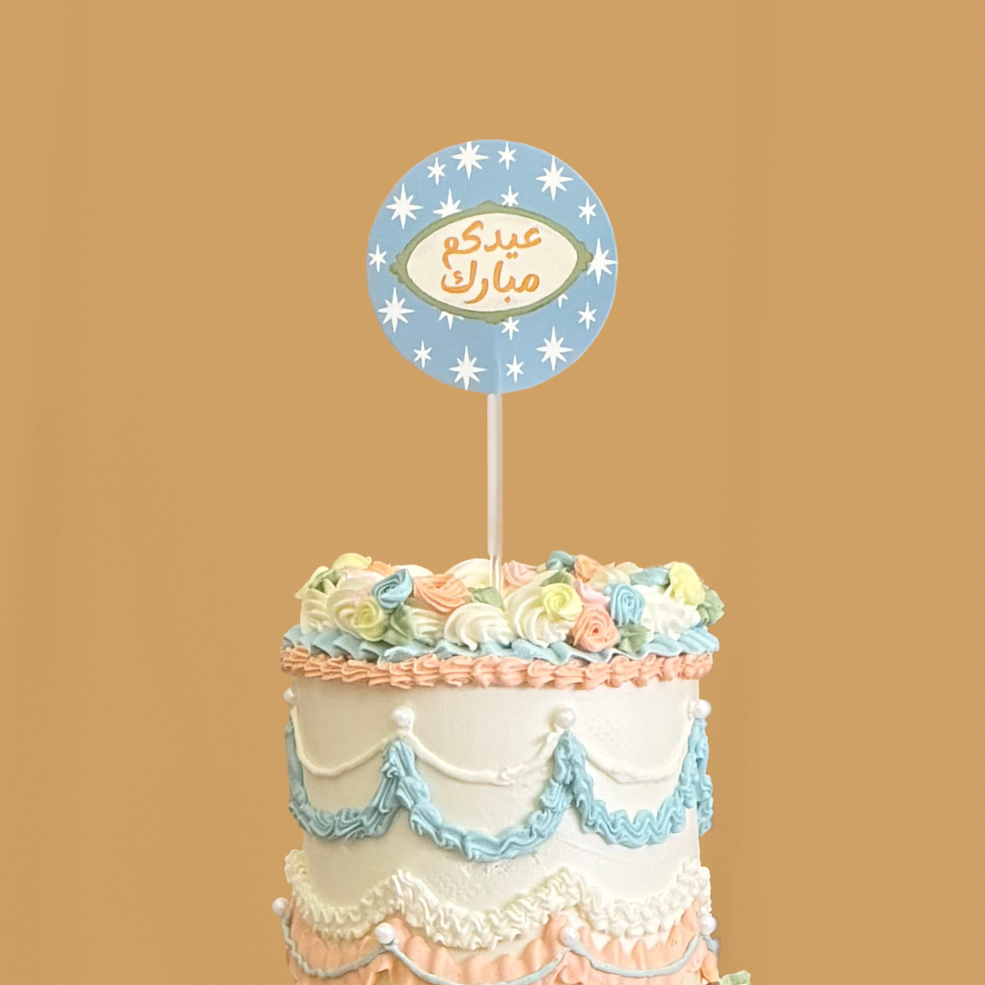 Cake Topper -Eid 2026- 6pcs - The Dana Store