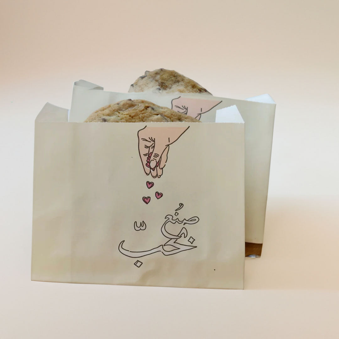Sandwich Bag -Made With Love- - The Dana Store