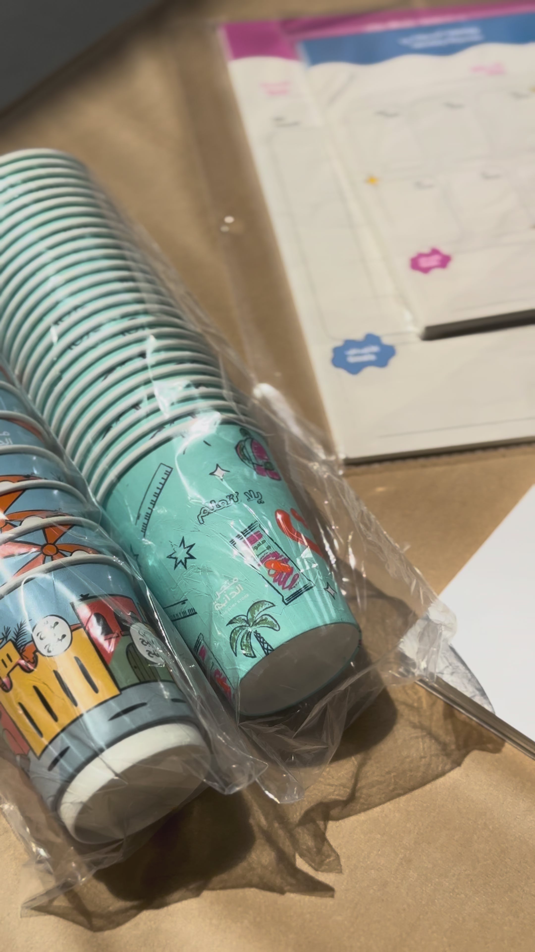 The Greatest Teacher Box