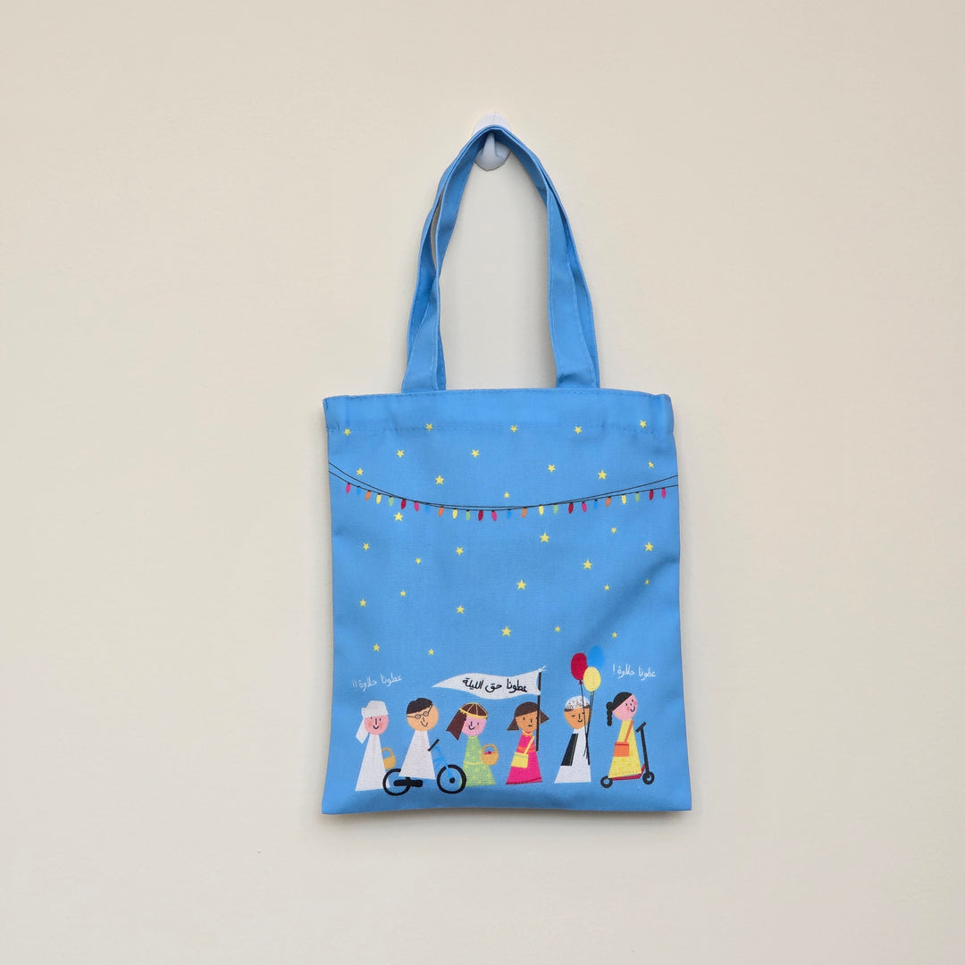 Small Tote Bag -Haq Allaila- Blue