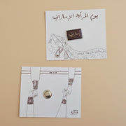 Magnetic Brooch -Emirati Women-