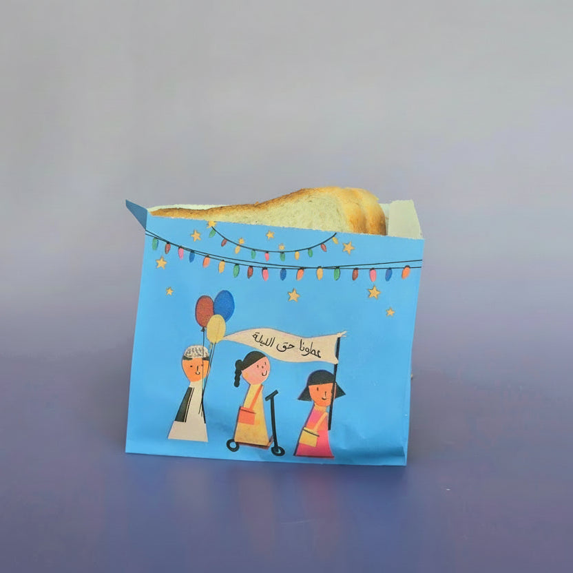 Sandwich Bag -Haq Allaila 2026- 50pcs