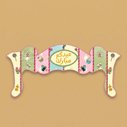 Foam Board -Eidkum Mubarak- - The Dana Store
