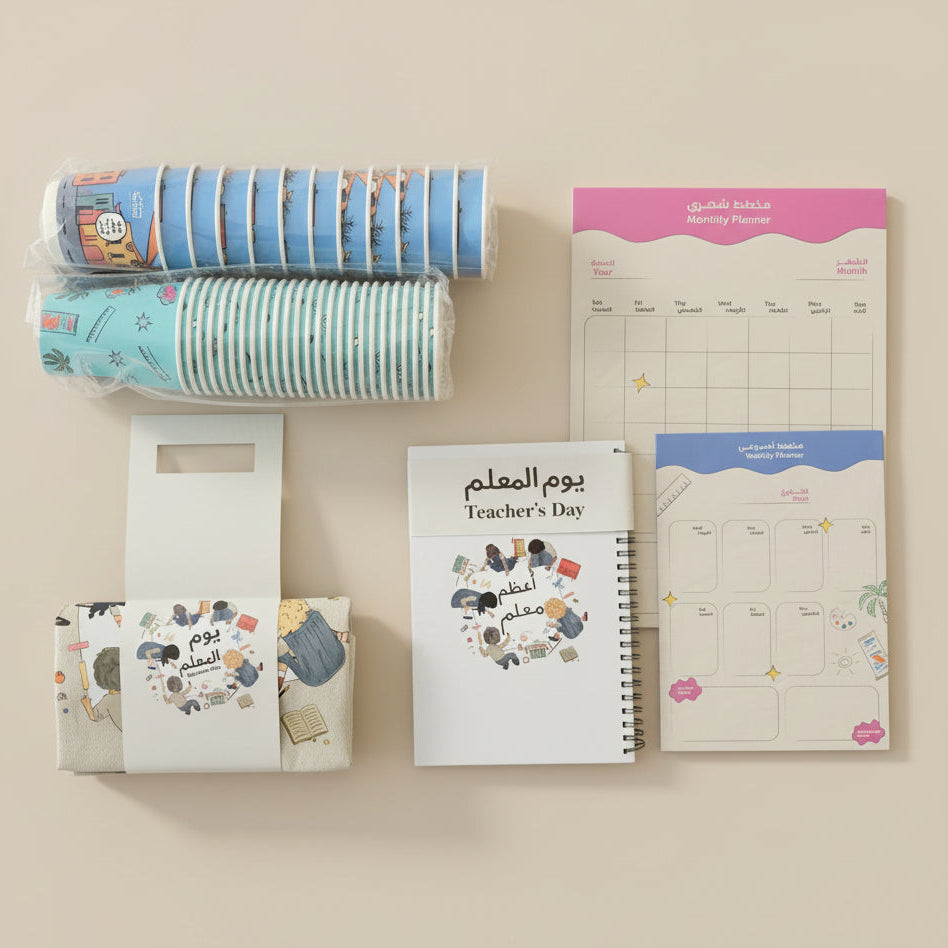 علبة -يوم المعلم-
