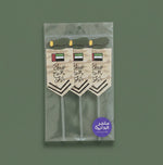 Load image into Gallery viewer, Cake Topper -National Service- 6pcs