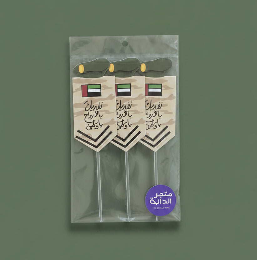 Cake Topper -National Service- 6pcs