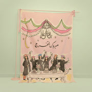 Fabric Backdrop -Girls Graduation-