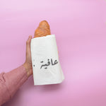 Load image into Gallery viewer, Napkin -Afia- 40pcs
