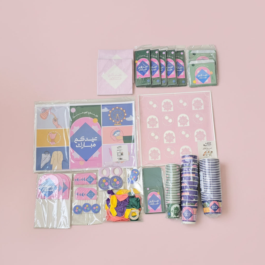 Box - Eid Pop - The Dana Store