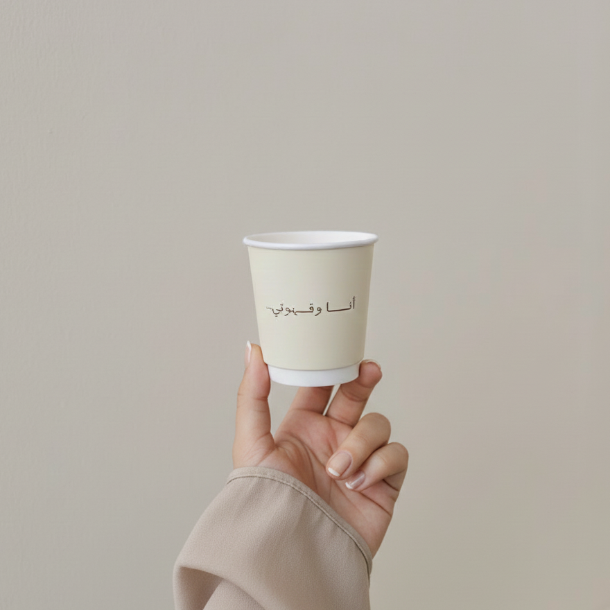 Double Paper Cups -Me & My Coffee- 24pcs