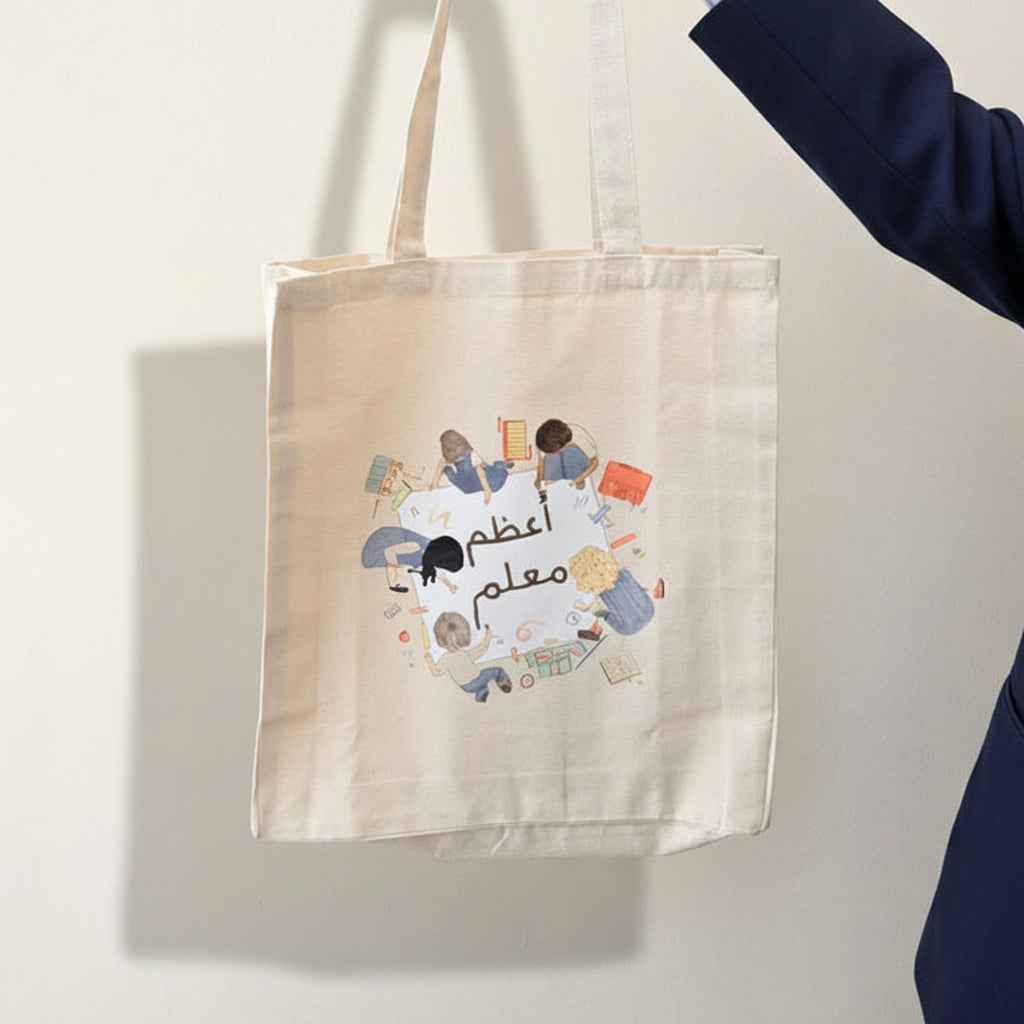 Teacher Day -Tote Bag Giveaway-