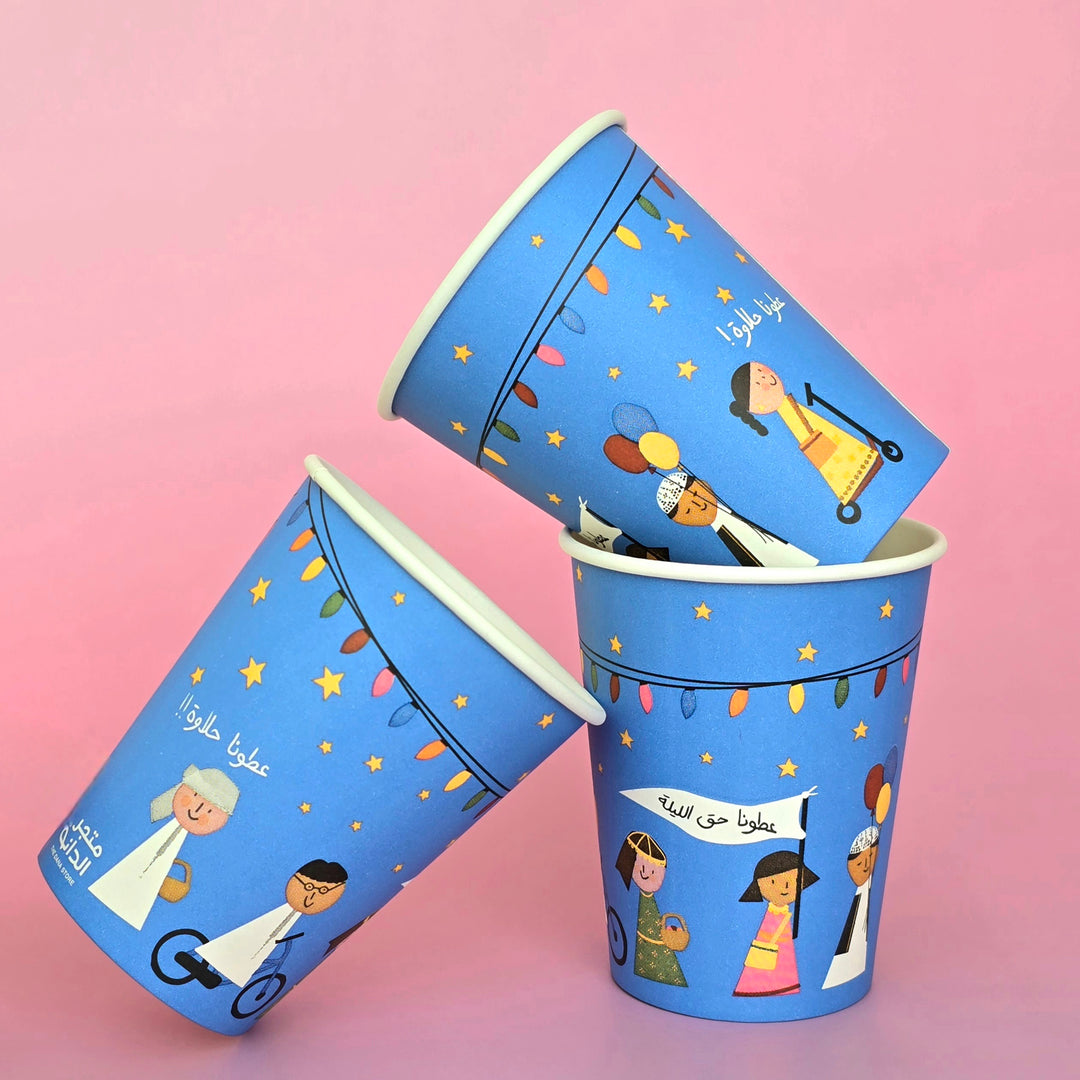 Paper Cups -Haq Allaila 2025-Blue- 25pcs