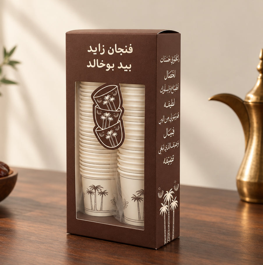 Box -SHK Zayed Finjan -white cups