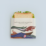 Load image into Gallery viewer, Sandwich Bag -National Day 2025- 50pcs - The Dana Store