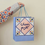 Load image into Gallery viewer, Gift Bag -Ramadan- - The Dana Store