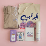 Load image into Gallery viewer, Box -Abu Dhabi-
