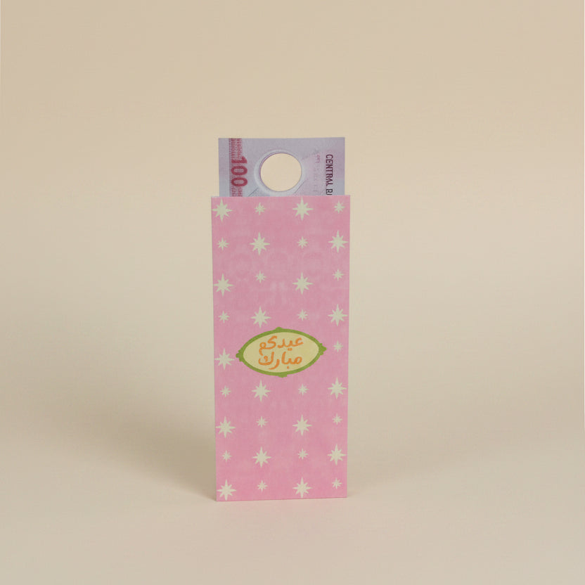 Envelope -Eid Festive-Pink- 12pcs - The Dana Store