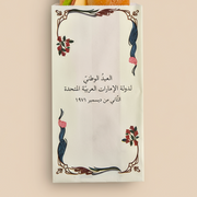 Tall Sandwich Bag -National Day 2025- 50pcs