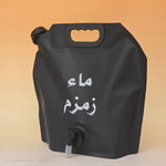 Load image into Gallery viewer, حافظة مياه -زمزم- 5 لتر
