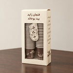 Load image into Gallery viewer, Box -SHK Zayed Finjan- Brown cup