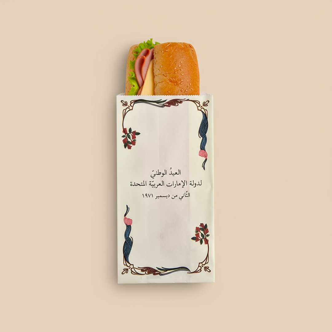 Tall Sandwich Bag -National Day 2025- 50pcs