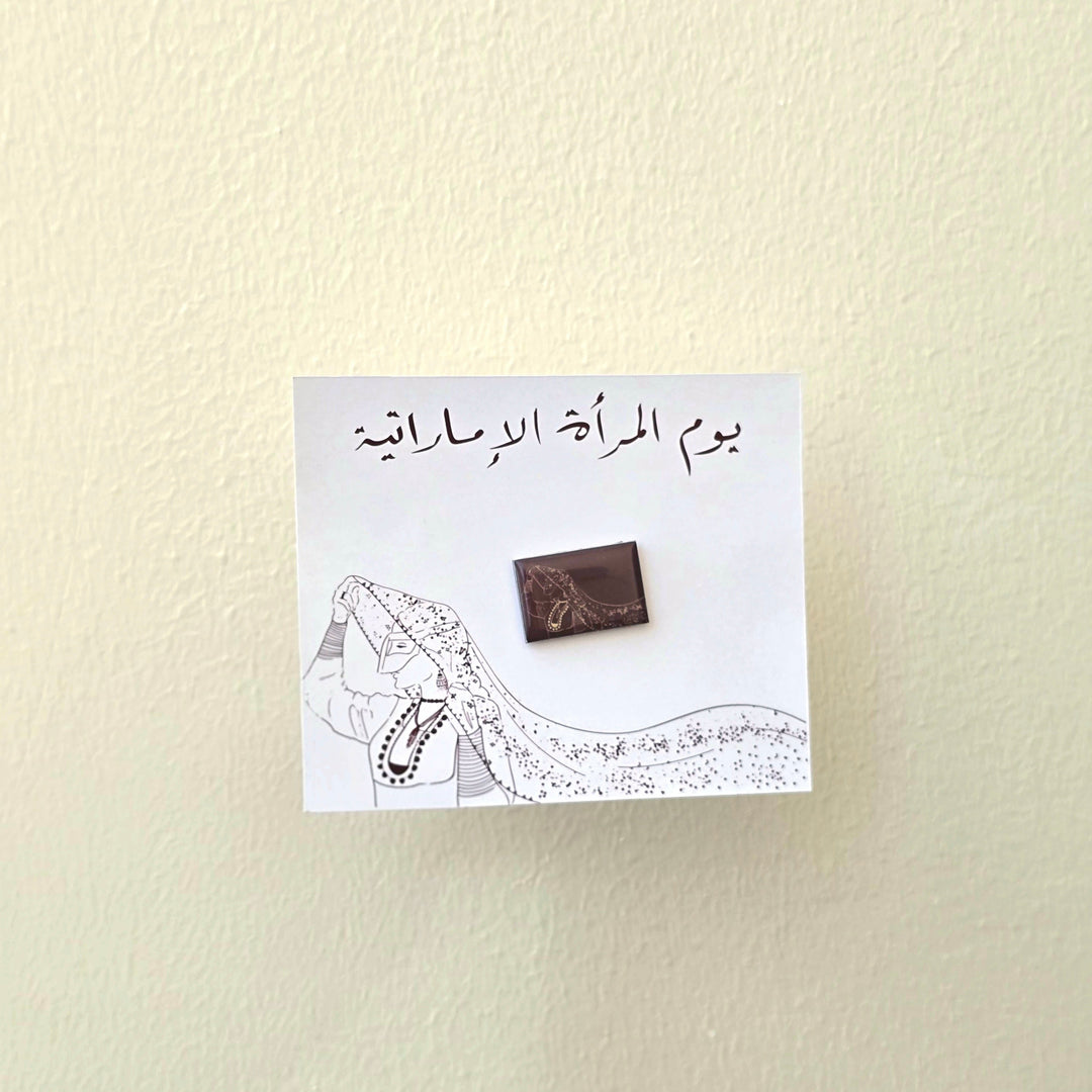 Magnetic Brooch -Emirati Women-