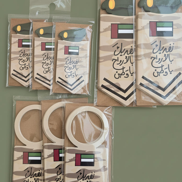 Collection -National Service-